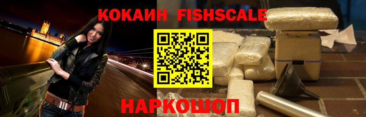 COCAIN  КОКАИН Колумбийский  Cocaine 97%  Вход с VPN  Нальчик 