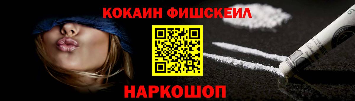 COCAIN 99% Нальчик