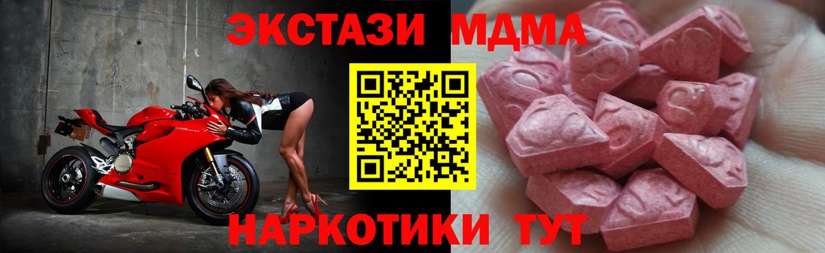 Ecstasy XTC Нальчик