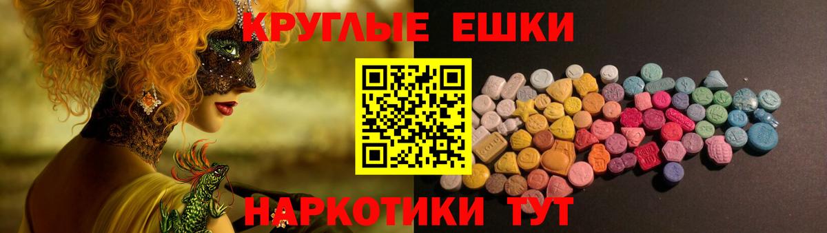 ЭКСТАЗИ DUBAI  Ecstasy 280мг  Нальчик  ЭКСТАЗИ  Вход с VPN 