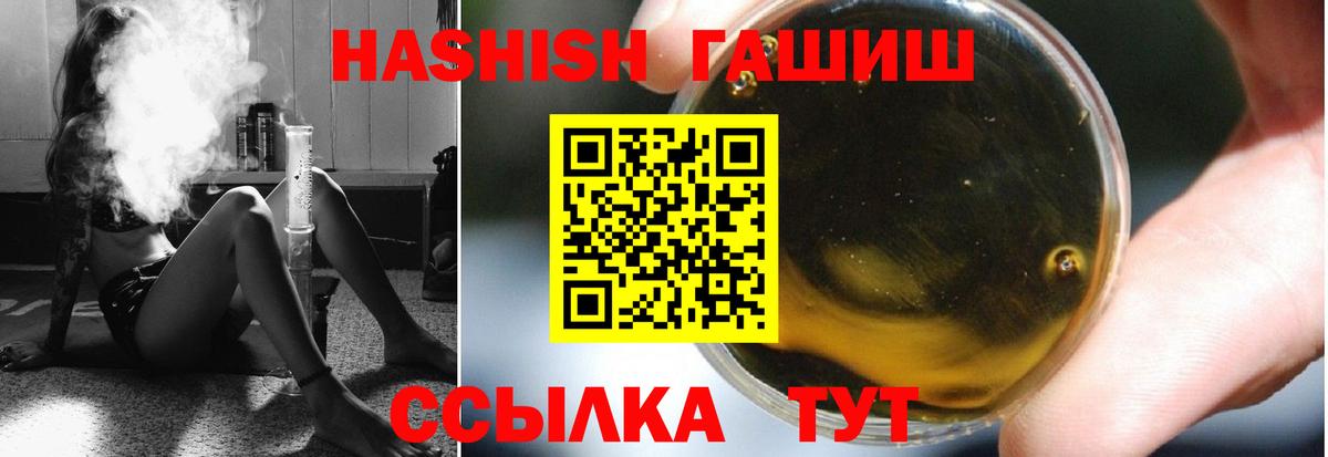 ГАШ убойный Нальчик