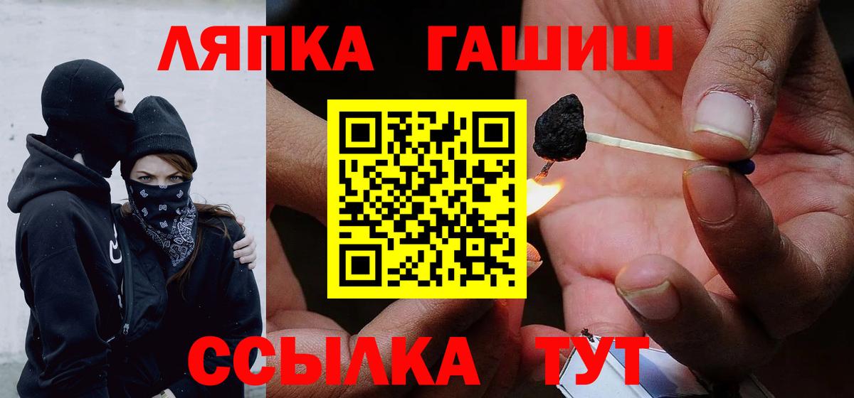 ГАШИШ убойный  ГАШ индика сатива  Вход с VPN  Гашиш  Нальчик 