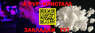 соль курить ск Северобайкальск