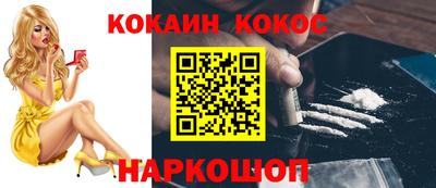 соль курить ск Северобайкальск
