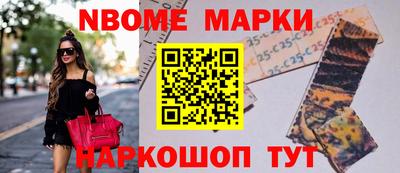 соль курить ск Северобайкальск