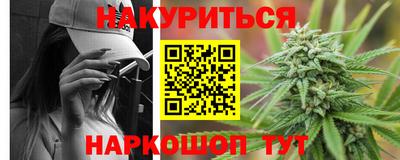соль курить ск Северобайкальск