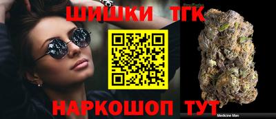 соль курить ск Северобайкальск