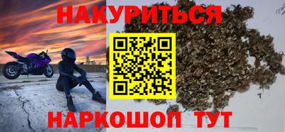 соль курить ск Северобайкальск
