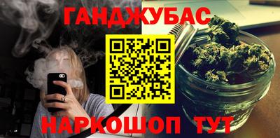 соль курить ск Северобайкальск
