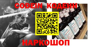 герыч Рыбинск