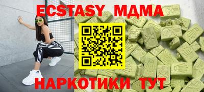 твердый Севастополь