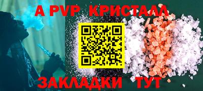 дмт Свободный