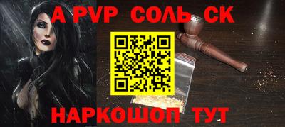 твердый Севастополь
