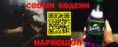 соль курить ск Северобайкальск