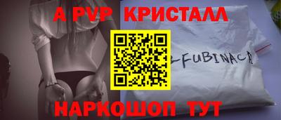 прущая мука Рузаевка