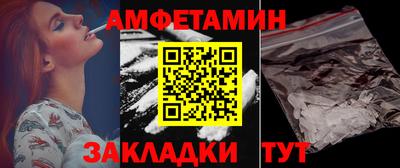 соль курить ск Северобайкальск