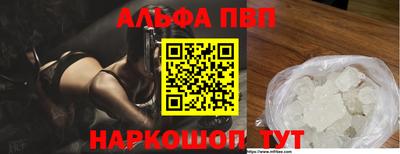 соль курить ск Северобайкальск