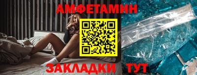 прущая мука Рузаевка