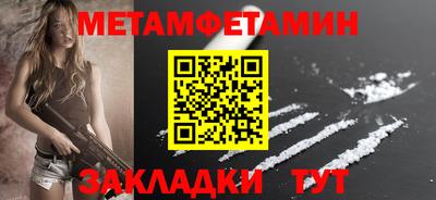 дмт Свободный