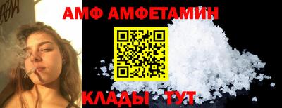 дмт Свободный