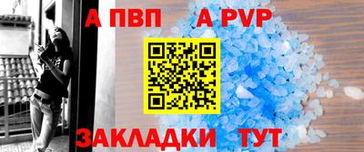 герыч Рыбинск