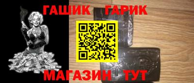 соль курить ск Северобайкальск