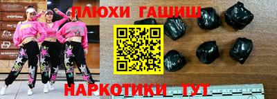герыч Рыбинск