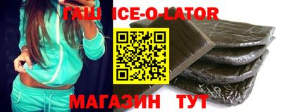 соль курить ск Северобайкальск