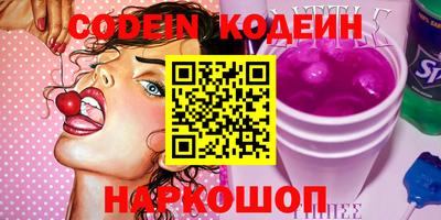 соль курить ск Северобайкальск