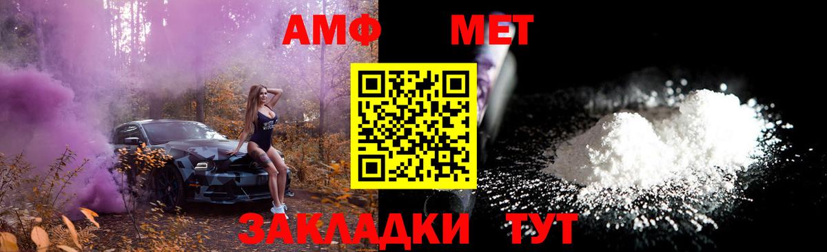Нальчик  Первитин витя  Вход с VPN 