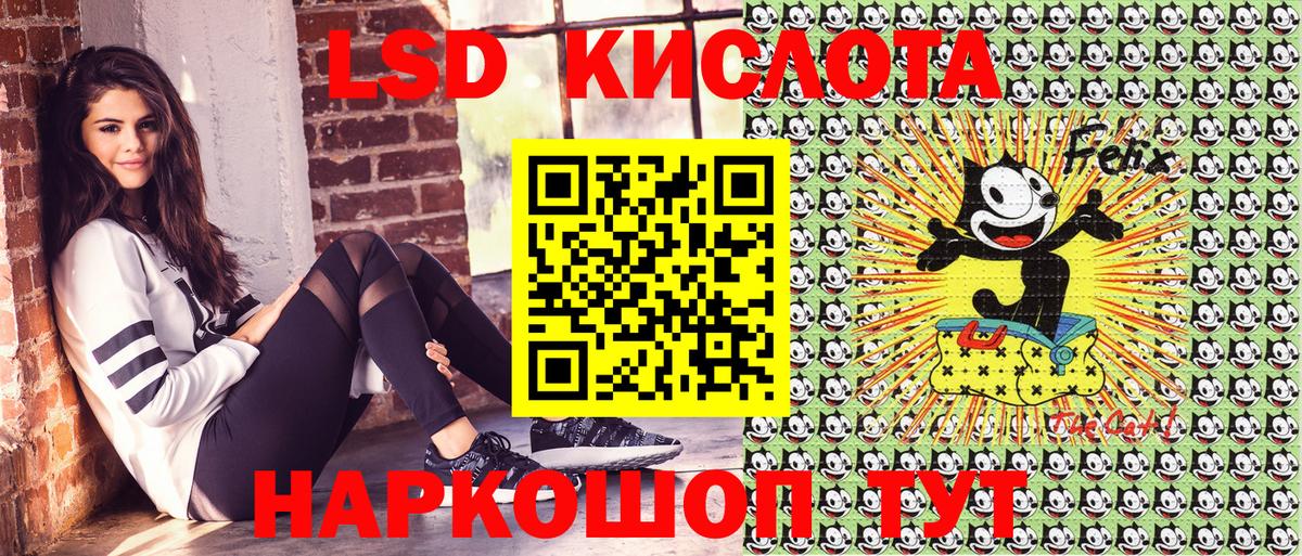 Наркотические марки 1,5мг Нальчик
