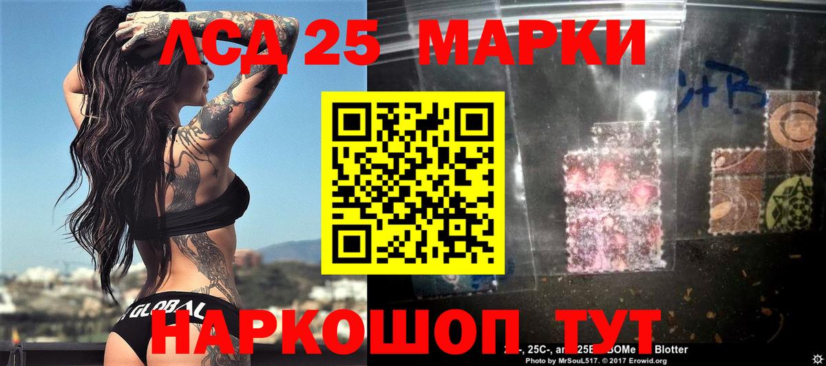 Нальчик  Марки N-bome 1500мкг  Вход с VPN 