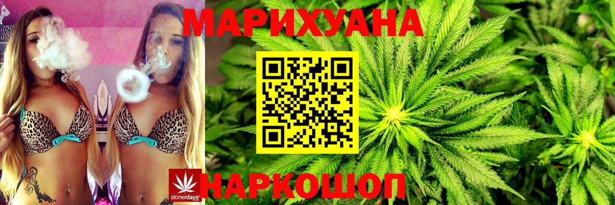 Каннабис AK-47  МАРИХУАНА марихуана  Каннабис конопля  Нальчик  МАРИХУАНА индика  Вход с VPN 
